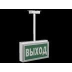 Световой указатель аварийного освещения BS-IDON-71-S1-INEXI3-MSS3 | a15727 | Белый свет