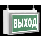 Световой указатель аварийного освещения BS-BRIZ-81-S1-INEXI3-MSS3 | a15823 | Белый свет