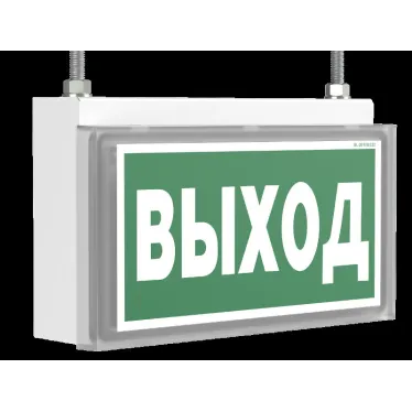 Световой указатель аварийного освещения BS-BRIZ-81-S1-INEXI3-MSS3 | a15823 | Белый свет