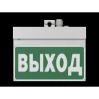Световой указатель аварийного освещения BS-NEXTRINO-10-S1-24 White | a15529 | Белый свет