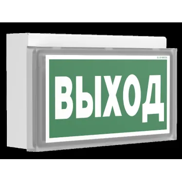 Световой указатель аварийного освещения BS-BRIZ-81-S1-INEXI3-MSS3 | a15823 | Белый свет