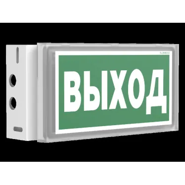 Световой указатель аварийного освещения BS-BRIZ-81-S1-INEXI3-MSS3 | a15823 | Белый свет