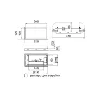 Световой указатель аварийного освещения BS-BRIZ-83-S1-INEXI2 | a15810 | Белый свет
