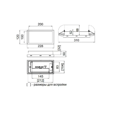 Световой указатель аварийного освещения BS-BRIZ-83-S1-INEXI2 | a15810 | Белый свет