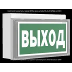 Световой указатель аварийного освещения BS-BRIZ-83-S1-INEXI2 | a15810 | Белый свет