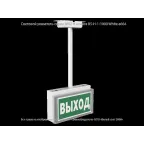 Световой указатель аварийного освещения BS-BRIZ-83-S1-INEXI2 | a15810 | Белый свет