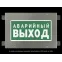 Указатель аварийный светодиодный BS-CRUISER-53-S1-INEXI2 13,4Вт 3ч IP66 | a16773  | Белый свет