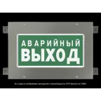 Указатель аварийный светодиодный BS-CRUISER-53-S1-INEXI2 13,4Вт 3ч IP66 | a16773  | Белый свет