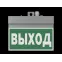 Световой указатель LED BS-NEXTRINO-73-S1-INEXI2 Gray постоянный IP40 | а15511 | Белый свет