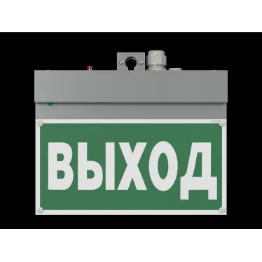Световой указатель LED BS-NEXTRINO-73-S1-INEXI2 Gray постоянный IP40 | а15511 | Белый свет