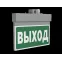 Световой указатель LED BS-NEXTRINO-73-S1-INEXI2 Gray постоянный IP40 | а15511 | Белый свет