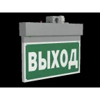 Световой указатель LED BS-NEXTRINO-73-S1-INEXI2 Gray постоянный IP40 | а15511 | Белый свет