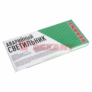 Светильник аварийного освещения "ВЫХОД" светодиодный | 74-0100 | REXANT