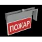 Световой указатель LED BS-NEXTRINO-73-S1-INEXI2 Gray постоянный IP40 | а15511 | Белый свет