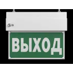 Указатель аварийный светодиодный BS-TERON-73-S1-INEXI2 6,3Вт 3ч постоянный накладной IP65 | a15595 | Белый свет