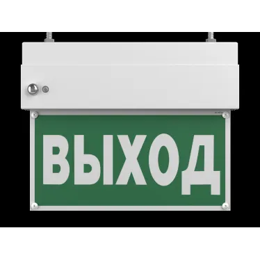 Указатель аварийный светодиодный BS-TERON-73-S1-INEXI2 6,3Вт 3ч постоянный накладной IP65 | a15595 | Белый свет