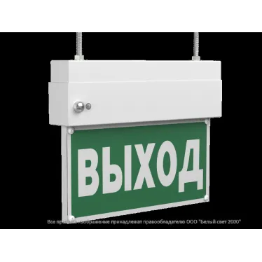 Указатель аварийный светодиодный BS-TERON-73-S1-INEXI2 6,3Вт 3ч постоянный накладной IP65 | a15595 | Белый свет