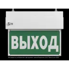 Указатель аварийный светодиодный BS-TERON-73-S1-INEXI2 6,3Вт 3ч постоянный накладной IP65 | a15595 | Белый свет