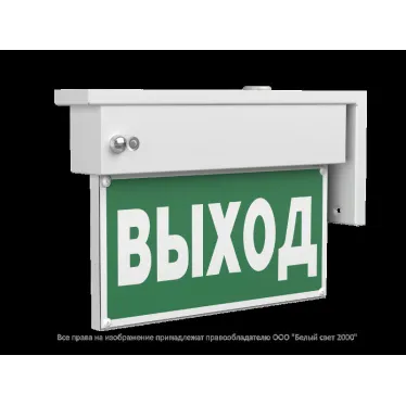 Указатель аварийный светодиодный BS-TERON-73-S1-INEXI2 6,3Вт 3ч постоянный накладной IP65 | a15595 | Белый свет
