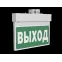 Указатель аварийный светодиодный BS-NEXTRINO-71-S1-INEXI2 White 6,3Вт 1ч IP40 постоянный накладной | a16742 | Белый свет