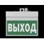 Указатель аварийный светодиодный BS-NEXTRINO-71-S1-INEXI2 White 6,3Вт 1ч IP40 постоянный накладной | a16742 | Белый свет