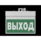 Указатель аварийный светодиодный BS-NEXTRINO-71-S1-INEXI2 White 6,3Вт 1ч IP40 постоянный накладной | a16742 | Белый свет