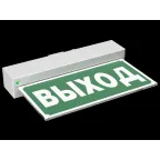 Указатель аварийный светодиодный BS-MITRA-73-S1-INEXI2 6,3Вт  3ч IP65 накладной постоянный | a15603 | Белый свет