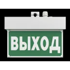 Указатель аварийный светодиодный BS-MITRA-73-S1-INEXI2 6,3Вт  3ч IP65 накладной постоянный | a15603 | Белый свет