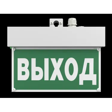 Указатель аварийный светодиодный BS-MITRA-73-S1-INEXI2 6,3Вт  3ч IP65 накладной постоянный | a15603 | Белый свет