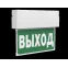 Указатель аварийный светодиодный BS-MITRA-73-S1-INEXI2 6,3Вт  3ч IP65 накладной постоянный | a15603 | Белый свет