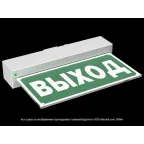 Указатель аварийный светодиодный BS-MITRA-73-S1-INEXI2 6,3Вт  3ч IP65 накладной постоянный | a15603 | Белый свет