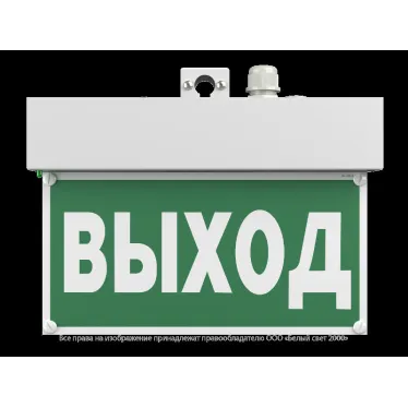 Указатель аварийный светодиодный BS-MITRA-73-S1-INEXI2 6,3Вт  3ч IP65 накладной постоянный | a15603 | Белый свет