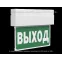 Указатель аварийный светодиодный BS-MITRA-73-S1-INEXI2 6,3Вт  3ч IP65 накладной постоянный | a15603 | Белый свет