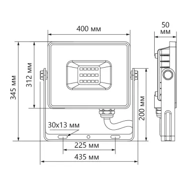 Прожектор светодиодный ДО-250w 6400К 23750Лм IP65 черный