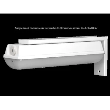 Указатель аварийный светодиодный BS-METEOR-51-L1-INEXI2 1Вт 1ч постоянный накладной IP65 | a15944 | Белый свет