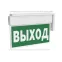 Указатель аварийный светодиодный BS-KURS-71-S1 LED  2,7Вт 1ч IP20 постоянный встраиваемый/накладной | a16144 | Белый свет