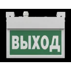 Указатель аварийный светодиодный BS-FLAG-71-S1-INEXI2 6,3Вт 1ч IP65 накладной постоянный | a15610 | Белый свет