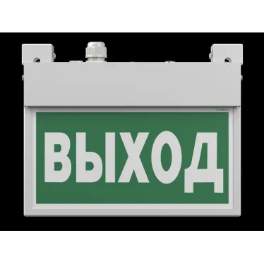 Указатель аварийный светодиодный BS-FLAG-71-S1-INEXI2 6,3Вт 1ч IP65 накладной постоянный | a15610 | Белый свет