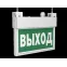 Указатель аварийный светодиодный BS-FLAG-71-S1-INEXI2 6,3Вт 1ч IP65 накладной постоянный | a15610 | Белый свет