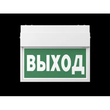 Указатель аварийный светодиодный BS-FLAG-71-S1-INEXI2 6,3Вт 1ч IP65 накладной постоянный | a15610 | Белый свет