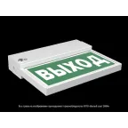 Указатель аварийный светодиодный BS-FLAG-71-S1-INEXI2 6,3Вт 1ч IP65 накладной постоянный | a15610 | Белый свет