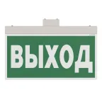 Указатель аварийный светодиодный BS-FIRMUS-71-S1-INEXI2 3Вт 1ч  IP40 постоянный накладной/подвесной  |a18967 |Белый свет