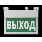 Указатель аварийный светодиодный BS-FLAG-71-S1-INEXI2 6,3Вт 1ч IP65 накладной постоянный | a15610 | Белый свет