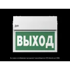 Указатель аварийный светодиодный BS-FLAG-71-S1-INEXI2 6,3Вт 1ч IP65 накладной постоянный | a15610 | Белый свет