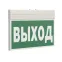 Указатель аварийный светодиодный BS-FIRMUS-71-S1-INEXI2 3Вт 1ч  IP40 постоянный накладной/подвесной  |a18967 |Белый свет