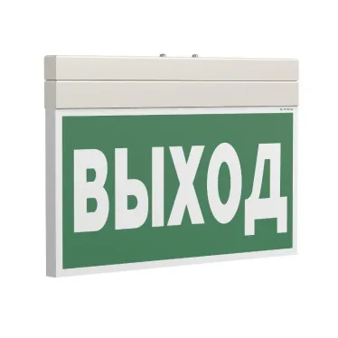 Указатель аварийный светодиодный BS-FIRMUS-71-S1-INEXI2 3Вт 1ч  IP40 постоянный накладной/подвесной  |a18967 |Белый свет