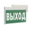 Указатель аварийный светодиодный BS-FIRMUS-71-S1-INEXI2 3Вт 1ч  IP40 постоянный накладной/подвесной  |a18967 |Белый свет