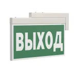 Указатель аварийный светодиодный BS-FIRMUS-71-S1-INEXI2 3Вт 1ч  IP40 постоянный накладной/подвесной  |a18967 |Белый свет