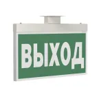Указатель аварийный светодиодный BS-FIRMUS-71-S1-INEXI2 3Вт 1ч  IP40 постоянный накладной/подвесной  |a18967 |Белый свет