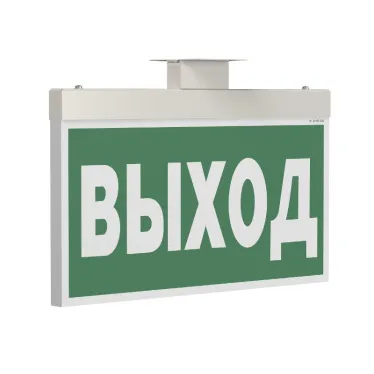 Указатель аварийный светодиодный BS-FIRMUS-71-S1-INEXI2 3Вт 1ч  IP40 постоянный накладной/подвесной  |a18967 |Белый свет